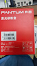奔图(PANTUM)TO-460原装粉盒 适用P3022D/DWS P3060D/DW M6760D/DW M6860FDW M7160DW打印机墨盒碳粉盒 硒鼓 实拍图