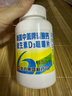 盖中盖钙片110片*2 男女士成人中老年补钙维生素d3 碳酸钙咀嚼片 实拍图