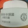 大宝美容日霜50g+晚霜50g套装补水保湿面霜日滋夜养护肤品 实拍图