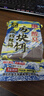 钓鱼王鲢鳙巨物方块饵料翻板爆炸钩专用鱼饵海杆抛竿酸臭窝料 酸臭饼 实拍图