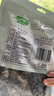 十月稻田 东北黑木耳 150g 肉厚无根 菌菇 黑龙江东宁特产 火锅炒菜煲汤 实拍图