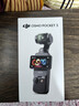 大疆 DJI Osmo Pocket 3 标准版 一英寸口袋云台相机 OP灵眸手持数码相机 旅游vlog 便携美颜摄像 实拍图