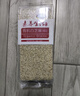 素养生活有机白芝麻400g 生白芝麻 芝麻  生芝麻 烘焙辅料 五谷杂粮 粗粮 实拍图