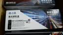 格之格388A硒鼓88A适用惠普P1007 P1106 M1213nf M1216nfh打印机墨盒 商专版2支装2000页 1108; M1136; M226;M126粉盒 实拍图
