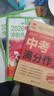 当天发货】意林中考作文素材2026读者校园版10周年精华卷全4册 读者校园版正青春十周年 新京报书评周刊合订本杂志文摘期刊中小学生作文素材类图书籍 全3册:意林中考作文素材2026+中考满分作文 实拍图