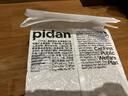pidan猫砂 纯豆腐猫砂2.4kg*4包强力吸臭不易带出 可冲厕所非膨润土砂 实拍图
