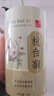 第一江南桐乡原产 杭白菊花茶70g 特优级养生茶不熏硫搭柠檬胎菊茶叶罐装 实拍图