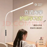 ARROW箭牌  大路灯落地灯护眼学习灯床头灯钢琴灯台灯立式书房灯 实拍图
