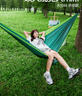 骆驼（CAMEL）户外吊床防侧翻旅游露营便携秋千宿舍寝室学生吊椅室内懒人椅 实拍图