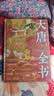 大唐全书 全景图谱解构唐朝 读懂大唐文明  尊享三重豪华礼赠 实拍图