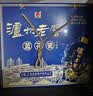 泸州老窖蓝花瓷头曲 礼盒 浓香型白酒52度升级版500ml*2瓶 实拍图