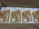 蒙牛【18天新鲜直达】早餐奶核桃味250ml*16盒 营养补充 新老包装交替 实拍图