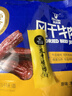 科尔沁手撕风干牛肉干原味400g 高蛋白休闲零食 肉干肉脯 0添加防腐剂 实拍图