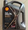 壳牌（Shell）全合成机油 0w-40(0w40) API SP级 1L超凡喜力都市光影版汽车保养 实拍图