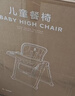 babycare宝宝多功能餐椅一键开合可折叠收纳婴儿吃饭椅子6个月以上 季风灰 实拍图