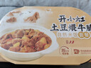 统一开小灶 土豆煨牛腩自热米饭 盒装 271g*1盒 户外速食方便 实拍图