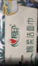 心相印洗脸巾80抽*3包干湿两用棉柔洁面巾加厚一次性毛巾抽式 擦脸巾 实拍图