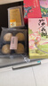 知味观荷花酥中式糕点心礼盒送礼品杭州特产伴手礼下午茶零食300g 实拍图