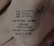 ubras【2件装】无尺码免拆V领内衣女背心美背粉底液色文胸罩无痕隐形 隐形肤+燕麦奶【NEW】 实拍图