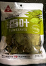 川珍香叶70g袋装 广西月桂叶炖肉烧卤料火锅底料家庭商用调料香辛料 实拍图