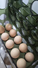京鲜生 无抗保洁鲜鸡蛋30枚/盒 健康轻食 礼盒送礼 1.5kg/盒 源头直发 实拍图