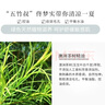 善草纪茶树水乳二代 保湿控油清爽控油抗痘水乳套装护肤品母亲节礼物 控油水乳+茶树三部曲10片 实拍图