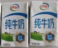 伊利【新鲜日期】纯牛奶250ml*24盒 优质乳蛋白 早餐奶 礼盒装 实拍图