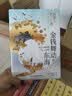 时刻人文·金钱舞动的东海：货币与奢侈的15—16世纪（挑战以中国为中心的传统东亚史叙事，从货币和奢侈品的角度把握前近代东亚“共同进化”的历史！） 实拍图