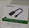 绿联 Mini DP转HDMI转换器线4K迷你DP雷电2转接头 适用苹果微软Surface电脑显卡接显示器投影仪40360 实拍图
