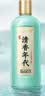 劲牌 毛铺清香年代 53度露酒 500ml+通化 红梅葡萄酒 15度 725ml 实拍图