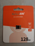 朗科（Netac）128GB TF（MicroSD）存储卡 A1 U3 4K 适配小米监控摄像头&行车记录仪内存卡 专业监控pro版 实拍图
