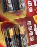 南孚2号碱性电池4粒 大号C型电池 适用于收音机/遥控器/手电筒/玩具/热水器等 2粒*2卡 实拍图