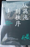 中华书局从混沌到秩序：中国上古地理思想史述论（修订本）唐晓峰著 中华学术有道 “王朝地理学”揭示观念背后的政治机制 中华书局 实拍图