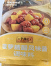 李锦记拿手菜系列 菠萝糖醋风味酱100g【0脂】糖醋排骨 调味料 一招胜 实拍图