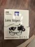 蔡司（ZEISS）擦镜纸 相机镜头清洁眼镜镜片擦镜纸镜布钢琴清洁湿巾200片装 实拍图