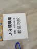 上海【京东金榜】香皂硫磺皂肥皂沐浴洗头洗脸洗发控油沐浴露男130g*4 实拍图