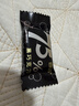 百诺75%纯可可脂黑巧克力排块225g 独立包装精炼去酸小块生日零食喜糖 实拍图