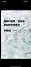 MUJI敏感肌用基础补水化妆水 保湿爽肤 小水瓶 高保湿型 270ml 实拍图