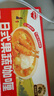 秋田满满 果蔬咖喱100g 减盐调料调味品_享婴儿宝宝儿童辅食食谱 实拍图