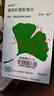 【原研进口】金纳多 银杏叶提取物片 40mg*60片/盒 实拍图