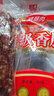 立丰（lifefun）特级广式腊肠454g（8分瘦）中华老字号上海广东特产熟食腊味香肠 实拍图