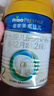 美素佳儿（Friso）皇家较大婴儿配方奶粉2段（6-12个月）400克 乳铁蛋白 新国标 实拍图