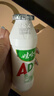 娃哈哈AD钙奶多规格整箱儿童饮料含乳饮品酸酸甜甜儿时经典近期生产 100g*24瓶 （整箱） 实拍图
