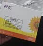 葵花胀气贴婴儿0-3个月小儿防胀气贴新生婴儿肠绞痛神器二月闹排胀气 3盒周期装【另配2贴】 实拍图
