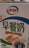 伊利早餐奶麦香味 250ml*24盒 浓香麦片早餐伴侣 礼盒装 1月底产 实拍图