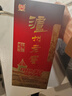 泸州老窖 六年窖头曲 浓香型白酒 52度500ml 2瓶（配礼袋） 实拍图