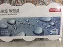 京东京造 巨除湿除湿盒除湿剂除湿袋 衣柜室内回南天吸湿防潮400ml*3盒 实拍图