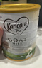 可瑞康（karicare）GOAT山羊奶粉小分子乳蛋白900g婴幼儿专用配方奶粉新西兰进口 2段1罐【27年7月到期】 实拍图