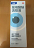 【原研进口】海露玻璃酸钠滴眼液 缓解眼疲劳干眼症眼痒眼药水人工泪液不含防腐剂隐形直接滴10ml*2盒 实拍图