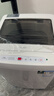 威力（WEILI）波轮洗衣机 7KG 全自动 13分钟快洗 洗衣机小型 租房宿舍 以旧换新 雅白色XQB70-7099  实拍图